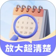 �Ŵ����(�Ӿ���������)v2.0.1 ��Ѱ�
