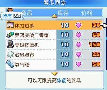冠军足球物语2折相思(足球经营游戏) 冠军足球物语2折相思(足球经营游戏)