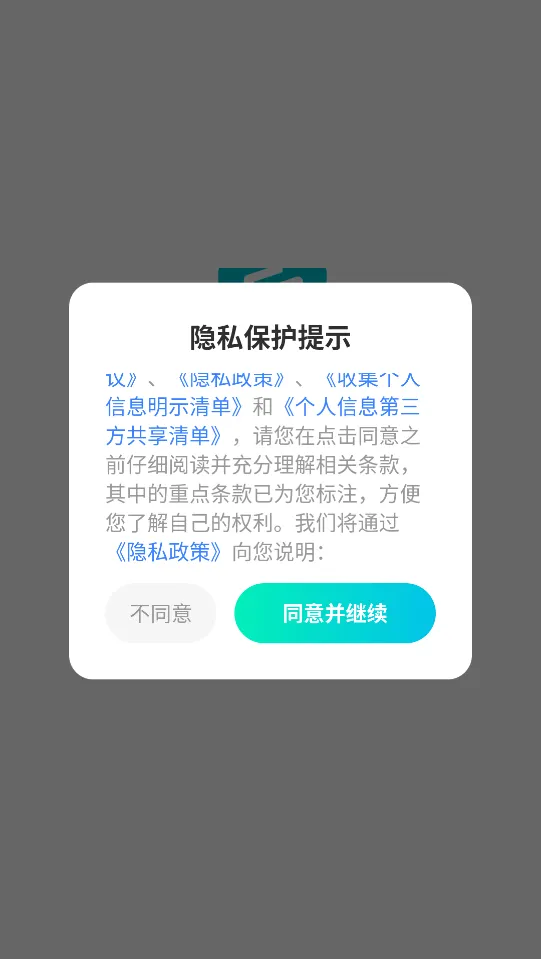 星火悦读2026最新版本 星火悦读2026最新版本