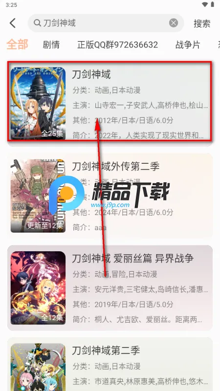 白鸽影视最新手机版 白鸽影视最新手机版