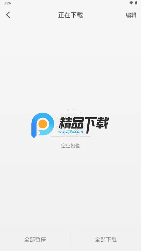白鸽影视 白鸽影视