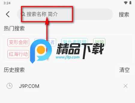 白鸽影视 白鸽影视