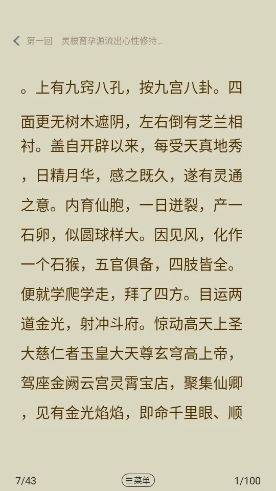 湛蓝小说最新手机版 湛蓝小说最新手机版