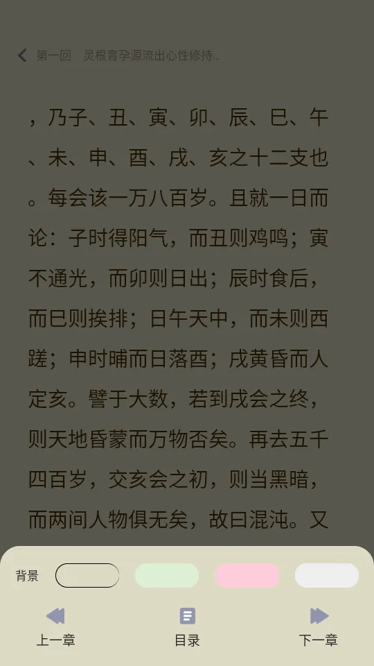 湛蓝小说最新手机版 湛蓝小说最新手机版