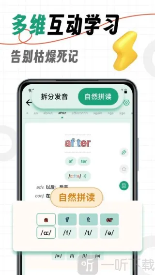 海马记单词2026官方最新版本 海马记单词2026官方最新版本