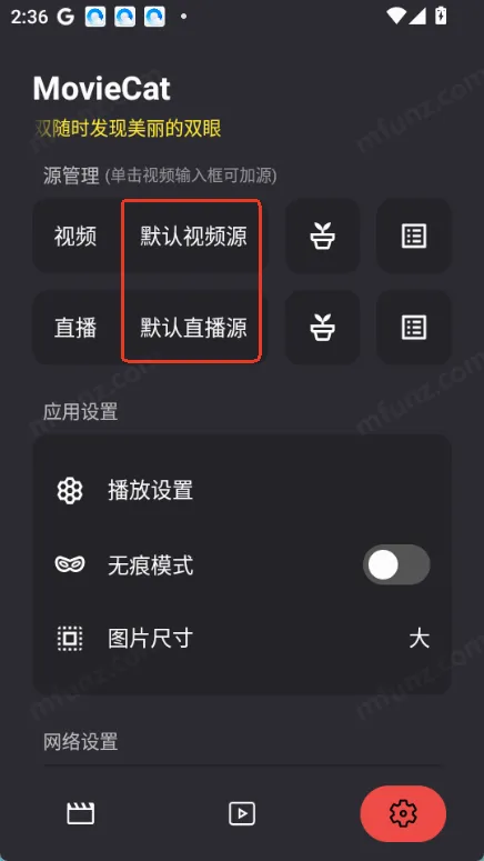 MovieCat漫画2026官方正版 MovieCat漫画2026官方正版