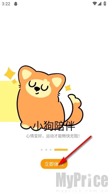 PUPPY GO