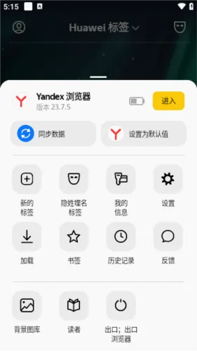 俄罗斯搜索引擎(俄语搜索工具) 俄罗斯搜索引擎(俄语搜索工具)