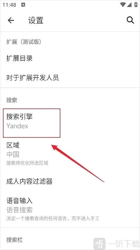 俄罗斯搜索引擎(俄语搜索工具) 俄罗斯搜索引擎(俄语搜索工具)