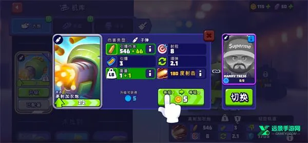 tanksalot3v3争霸赛2026官方正版 tanksalot3v3争霸赛2026官方正版