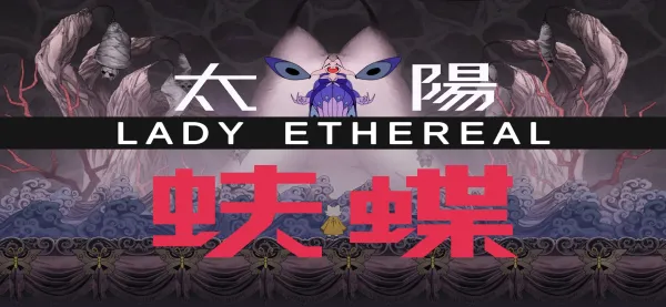 九日移植版