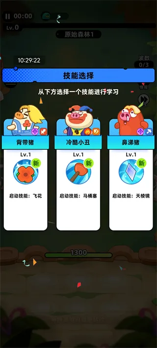 全民萌兽(萌宠策略手游) 全民萌兽(萌宠策略手游)