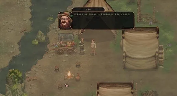 ����֮��(�ڰ����RPG��Ϸ)
