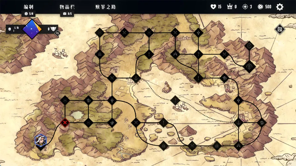 罪域征途最新手机版 罪域征途最新手机版