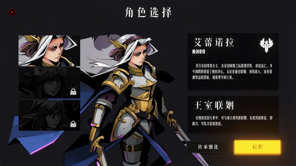 罪域征途最新手机版 罪域征途最新手机版