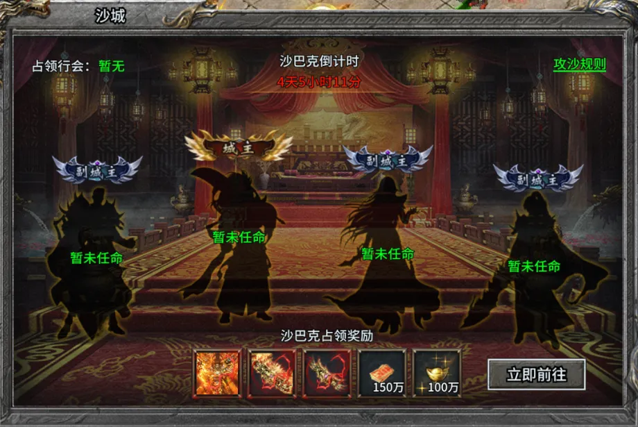 至尊兵王(传奇类手游) 至尊兵王(传奇类手游)