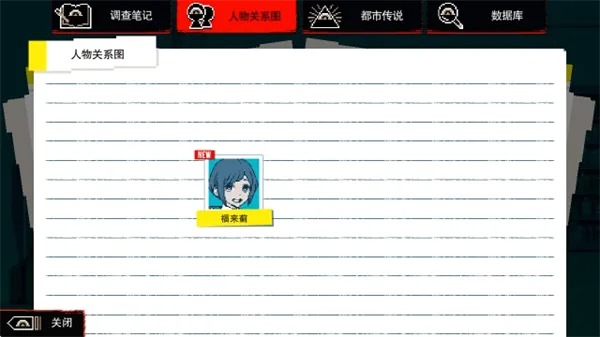 都市传说解体中心2026官方正版 都市传说解体中心2026官方正版