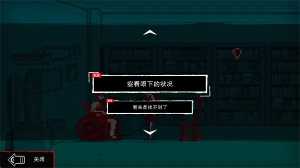 都市传说解体中心2026官方正版 都市传说解体中心2026官方正版