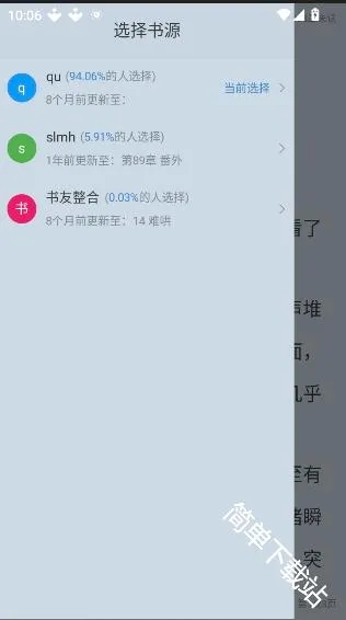 梦溪阁(小说漫画阅读) 梦溪阁(小说漫画阅读)
