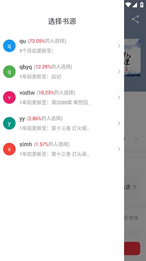 梦溪阁(小说漫画阅读) 梦溪阁(小说漫画阅读)