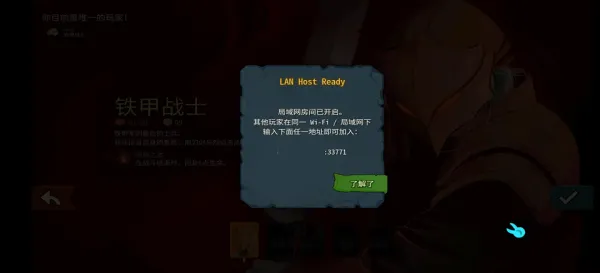 杀戮尖塔2(卡牌肉鸽游戏) 杀戮尖塔2(卡牌肉鸽游戏)