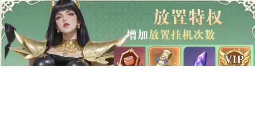 无尽花界安卓版手机版 无尽花界安卓版手机版