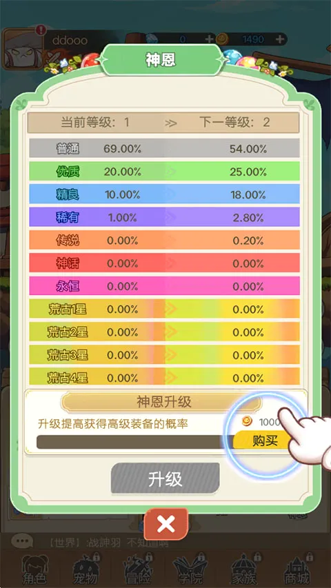彩虹之光(治愈系冒险手游) 彩虹之光(治愈系冒险手游)