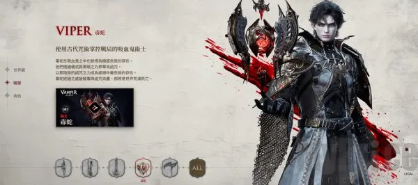 吸血鬼血之继承者(吸血鬼冒险游戏) 吸血鬼血之继承者(吸血鬼冒险游戏)