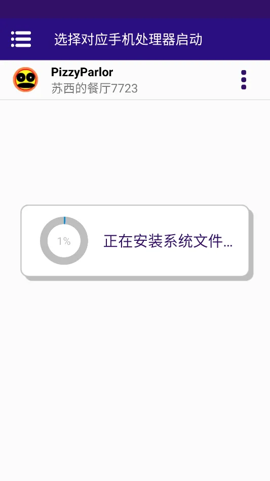 苏西的餐厅2026官方正版 苏西的餐厅2026官方正版