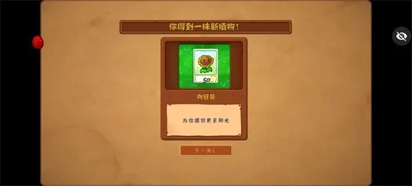 ֲ���ս��ʬBT��չ��(PVZBT�İ���Ϸ)