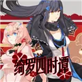 �����ʱ̷�����ֻ���v1.2 ��Ѱ�