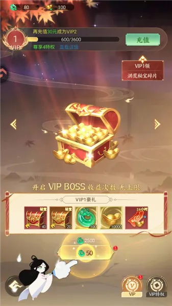 凡人灵境游2026最新版本 凡人灵境游2026最新版本