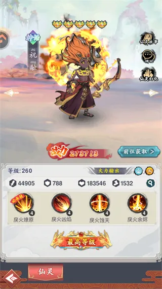 幽影探秘2026最新版本 幽影探秘2026最新版本