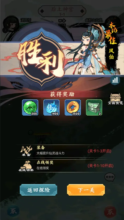 幽影探秘2026最新版本 幽影探秘2026最新版本