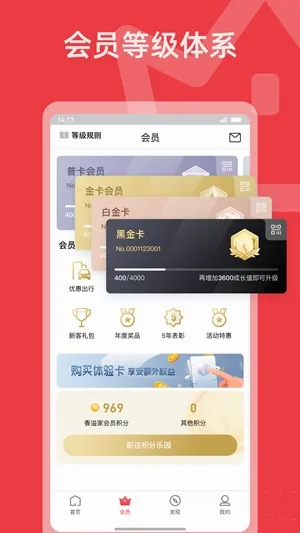 香溢家2026官方正版 香溢家2026官方正版
