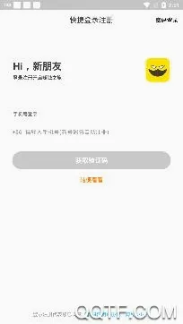 兼职侠2026最新版本 兼职侠2026最新版本