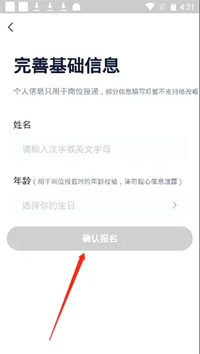 兼职侠2026最新版本 兼职侠2026最新版本