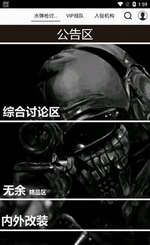 SDGun社区(水弹交流平台) SDGun社区(水弹交流平台)