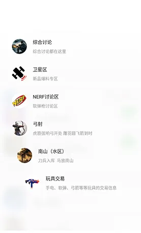 SDGun社区(水弹交流平台) SDGun社区(水弹交流平台)