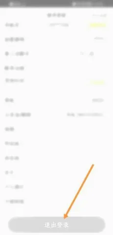 阿基米德(广播收听软件) 阿基米德(广播收听软件)