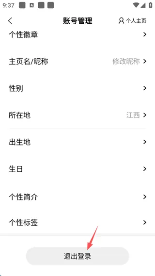 阿基米德(广播收听软件) 阿基米德(广播收听软件)