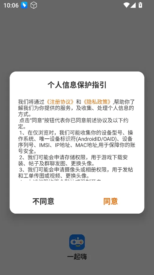 һ����2026�ٷ����°汾