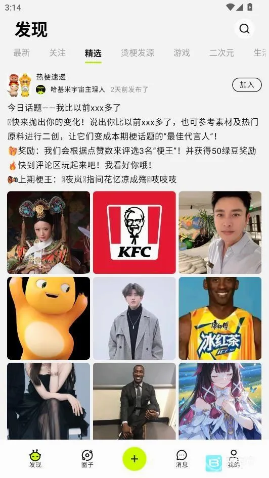 哈基米AI(AI玩梗社区) 哈基米AI(AI玩梗社区)