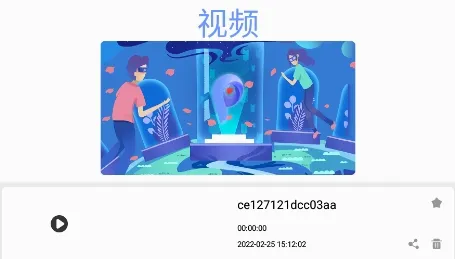 全能影音播放器2026官方最新版本 全能影音播放器2026官方最新版本