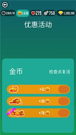 跳舞的球(音乐节奏游戏) 跳舞的球(音乐节奏游戏)