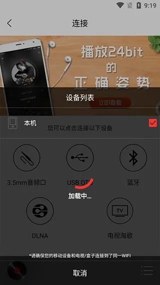 hifi音乐pro最新手机版 hifi音乐pro最新手机版