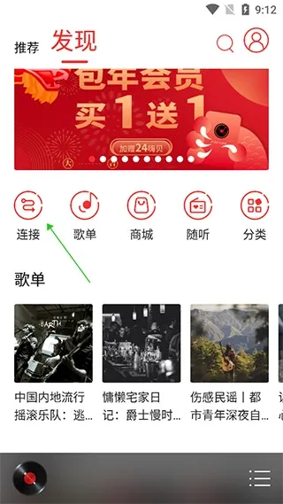 hifi音乐pro最新手机版 hifi音乐pro最新手机版