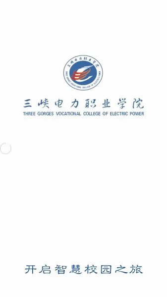 e享电院安卓版手机版 e享电院安卓版手机版