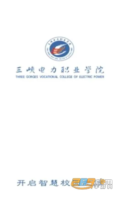 e享电院安卓版手机版 e享电院安卓版手机版