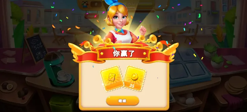 烹饪世界最新手机版 烹饪世界最新手机版